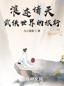 辛酉日2024年运势