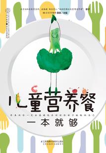 十一月份的生肖女