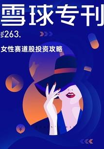 十二生肖谁最丑