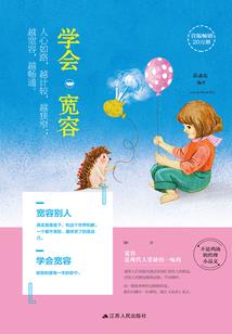 黑玛瑙属马