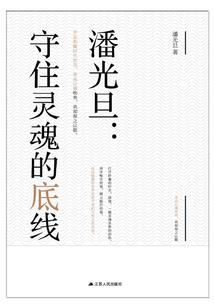 甘霖沛雨的寓意