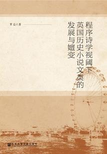 莲子今天运气怎样