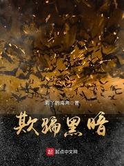 运气差总出事