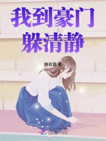 十二属相诗