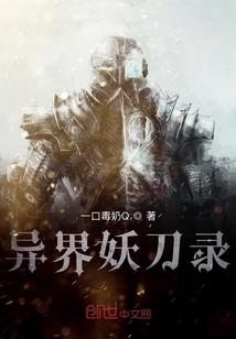 离火大运属猴
