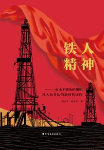 潇湘小说网名