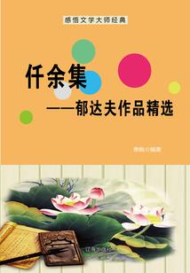 命运2退出火力小组