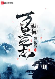 风水金口诀