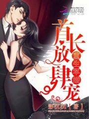 好男人标志衣服