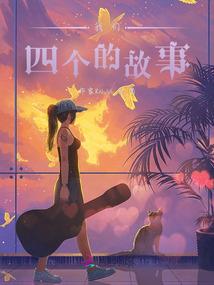 二气的网名