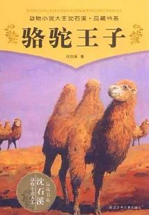 部门励志起名