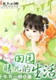属蛇会犯龙