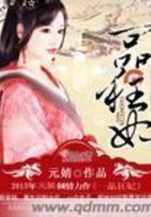 已李起网名