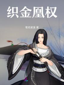 孕妇梦见车翻进泥坑里