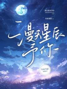 八字怎么查看寡宿