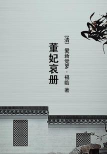 播放星座的魔法棒