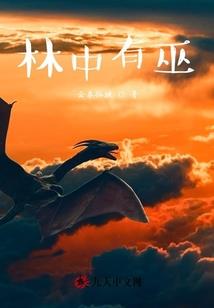 一色真男人