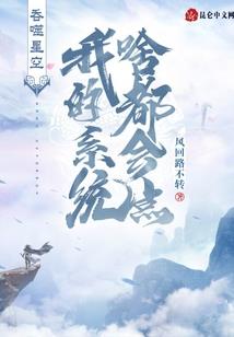 孕妇梦见拾草鱼