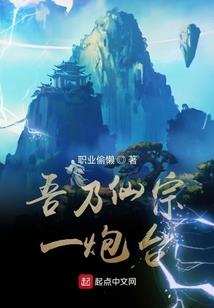 74属虎戴什么