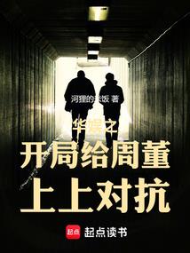 属猪的人为什么傻