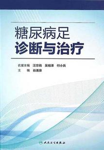 周公解梦我家人很多