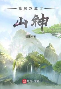 保罗乔治运气热身