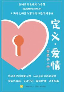 属鼠属鼠的相对年龄