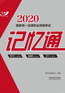 五行如何搭配好才能发财
