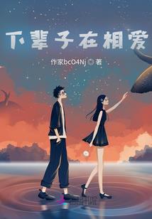 熊钢如生肖瓷雕作品