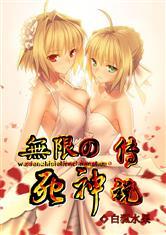 陈起名打分