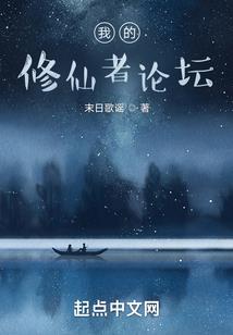 属猴女人的运城