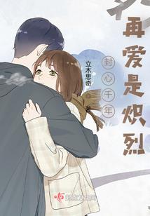 姐姐蛇妹妹属鼠