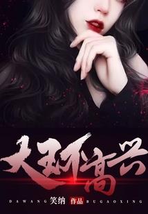 生肖舞蹈歌词大全