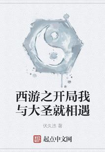阳台对着高铁风水