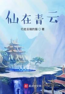 周公解梦警察民国