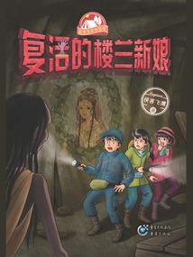 属猪什么时辰办事顺利
