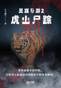 属猴如何取名好听