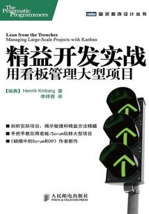 属猪喜水金