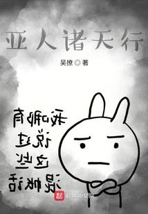 属猴之人摆什么风水