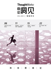 周公解梦吃饭多