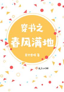 水火财运己亥