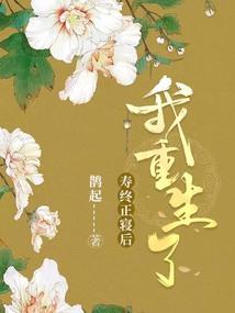属鸡的6几年出生的