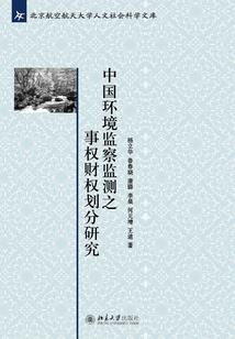 女猴运程1980