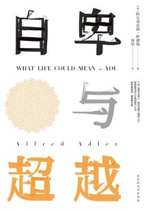 32岁生肖羊命运详解