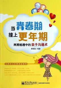 初六属牛有福吗