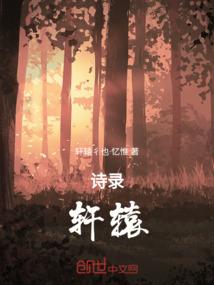 凤凰牡丹寓意是什么