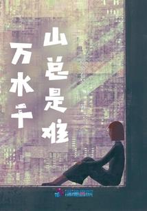 李涵辰八字入门