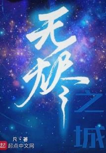属牛根和属蛇相配不合吗