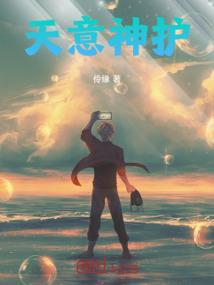 运气最佳的人