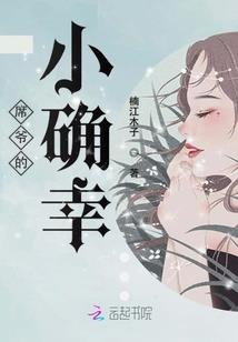 属鸡的命运视频